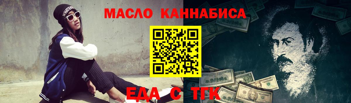 Canna-Cookies конопля  Вход с VPN  Благодарный 