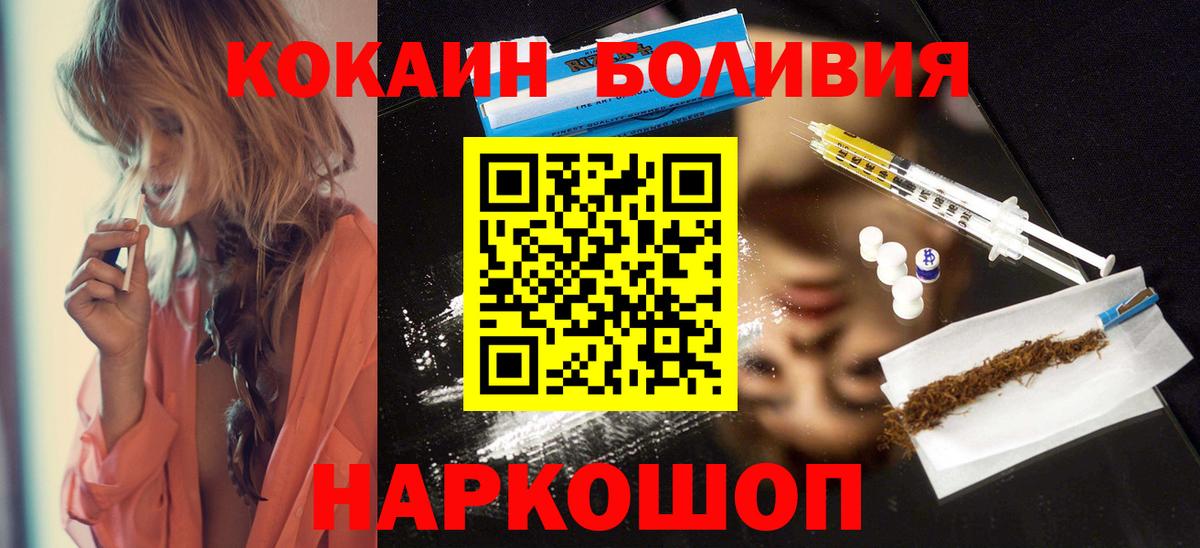 COCAIN Fish Scale Благодарный