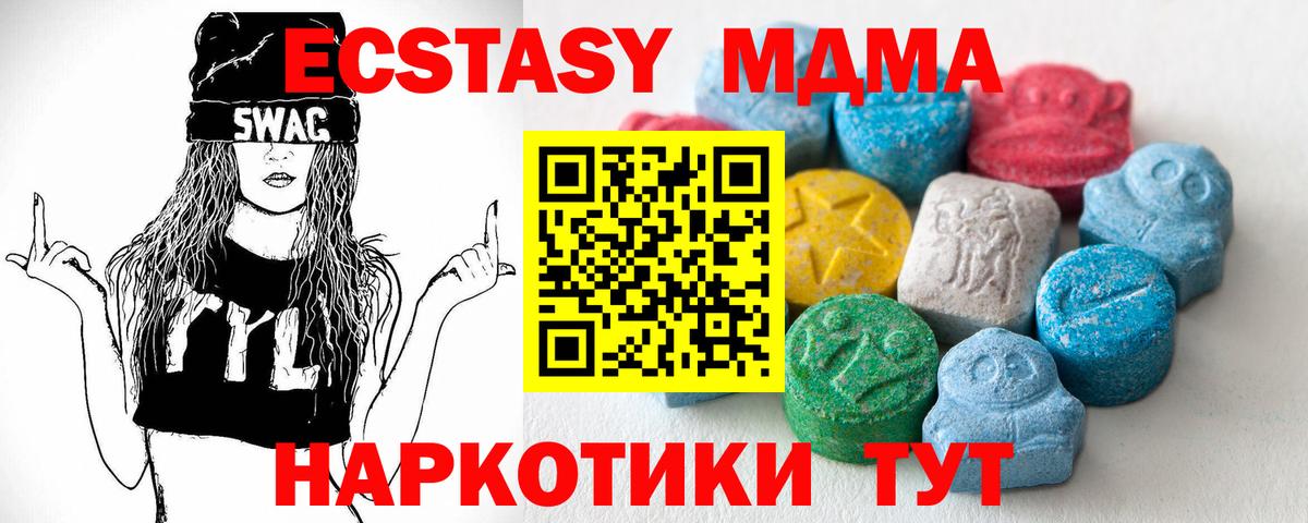 ЭКСТАЗИ ешки Благодарный