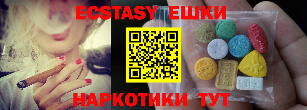 ЭКСТАЗИ Дубай  Экстази Дубай  Благодарный  Вход с VPN 
