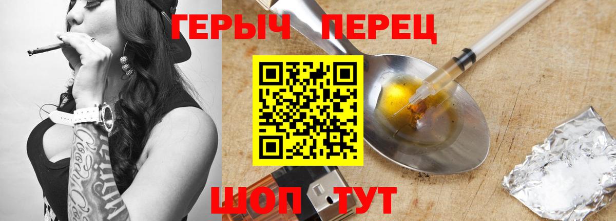 Благодарный  ГЕРОИН Heroin  Вход с VPN 