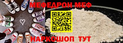 спиды Новокубанск