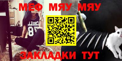 mdpv Наро-Фоминск