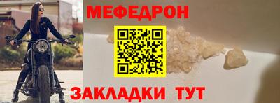 mdpv Наро-Фоминск