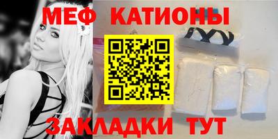 таблы Нарткала