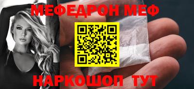 таблы Нарткала