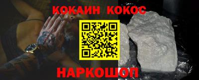 jwh Нальчик