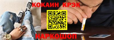 mdpv Наро-Фоминск