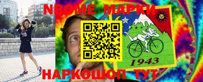 таблы Нарткала