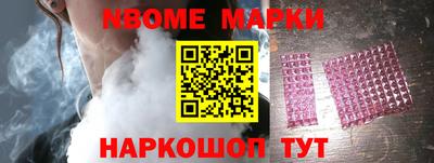 mdpv Наро-Фоминск