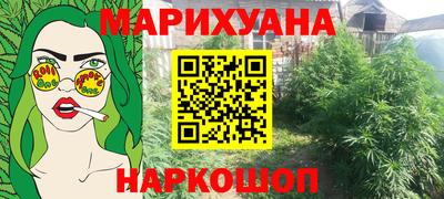 mdpv Наро-Фоминск