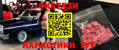 таблы Нарткала