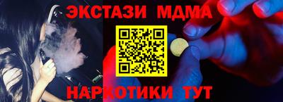 таблы Нарткала