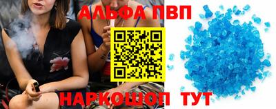 mdpv Наро-Фоминск