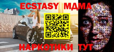 таблы Нарткала