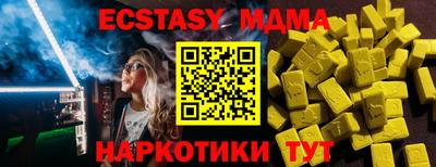герыч Новодвинск