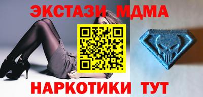 таблы Нарткала