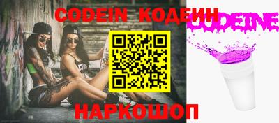 таблы Нарткала