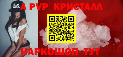 сатива Новозыбков