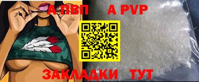 таблы Нарткала