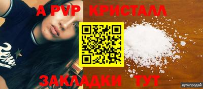 mdpv Наро-Фоминск