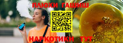 jwh Нальчик