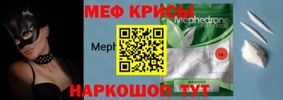 mdpv Наро-Фоминск