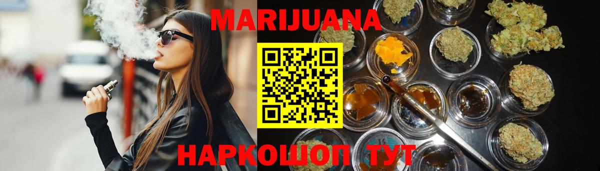 Канабис MAZAR  Марихуана Bruce Banner  Канабис VHQ  Благодарный  Вход с VPN 
